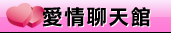 成人小說